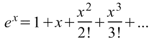 Разложение e^x в ряд Маклорена (=Макларена)