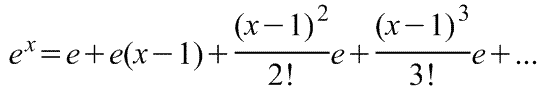 Разложение  e^x в ряд Тейлора в окрестности точки a=1