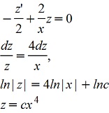 Уравнение сводимое к однородному