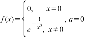 Решение определенного интеграла