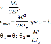 Уравнение упругой линии, наибольший прогиб, углы поворота крайних сечений балки.