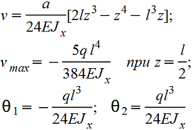 Уравнение упругой линии, наибольший прогиб, углы поворота крайних сечений балки